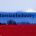 RussianIndustry